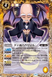 4ڥCBS34-044 ɥ̤Ҥ R