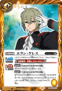 4ڥBCB25-057 󡦥쥹