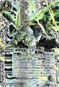 6ڥD SECRET BS49-X04 ζ㥬ʡ X