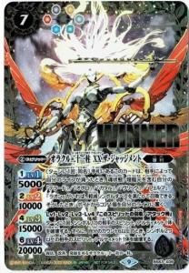 バトスピ　完美品　ラスカル　20枚 61xDBC2kOOL._UF350,350_QL50_.jpg
