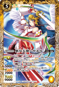 バトルスピリッツ販売・買取専門店バトスキ！