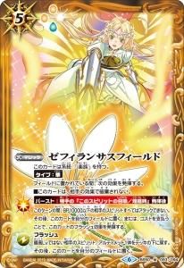 5ڥBBS50-093 ե󥵥ե M