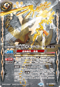 ¿4ڥBۡSECRETBS65-X08󥵥󡦥ԡ X