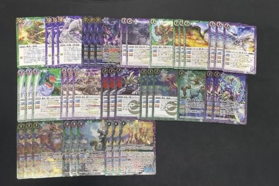 バトルスピリッツ専門通販店 バトスキ！