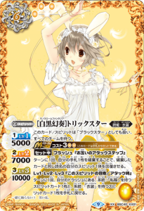バトスピ コア 緑 放棄された 紫 まとめ売り トリックスター