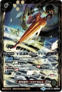 6ڥCBS43-077 Ի׵Ľƥѥ饽饤 R