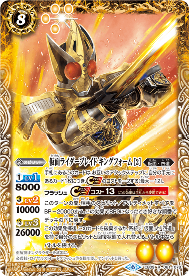 バトルスピリッツ専門通販店 バトスキ！