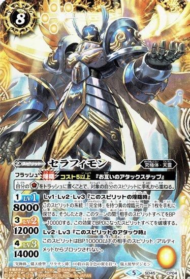 バトルスピリッツ専門通販店 バトスキ！