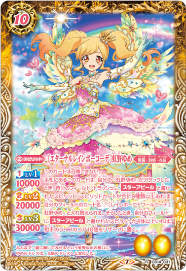 虹 adidas ZX 7000 30 Years of Torsion for Sale | Authenticity