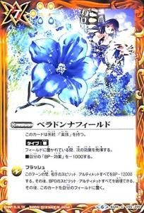 7ڥCBS48-095 ٥ɥʥե