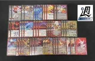 バトルスピリッツ専門通販店 バトスキ！