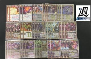 ジャバド入り武装アルティメットデッキ シークレットあり 最終値下げ バトルスピリッツ専門通販店 バトスキ！