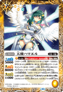 7ڥBBS56-051 ŷȥϥޥ R