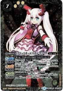 7ڥBۡڥ祳졼BSC28-044 Υ֥åĥϥꥪ롦ƥ R