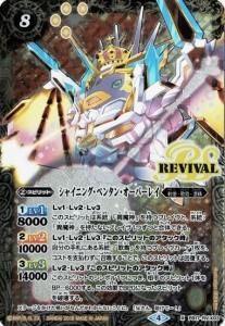 8ڥBۡڥץߥڥ󥿥BOXPB17-RV X03 㥤˥󥰡ڥ󥿥󡦥С쥤 X