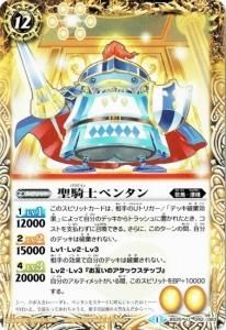 12ڥBBS25-042 Υڥ󥿥 U