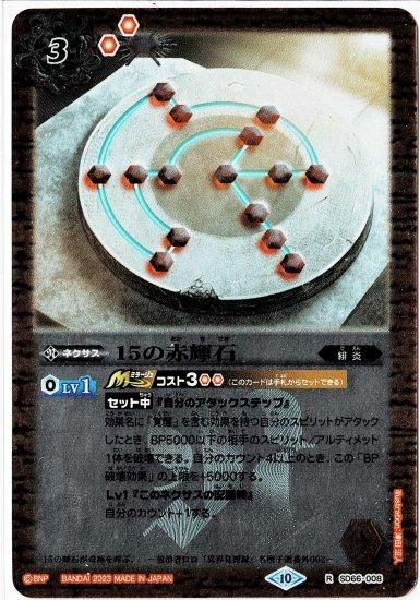 最適な価格 バトルスピリッツ専門通販店 バトスキ！ バトルスピリッツ