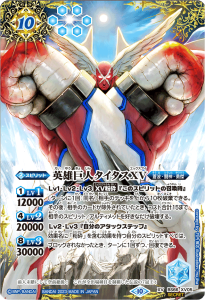 BS66 紡約 - バトルスピリッツ専門通販店バトスキ! BS66 紡約 - バトルスピリッツ専門通販店バトスキ!