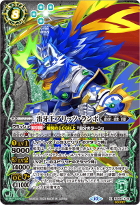BS66 紡約 - バトルスピリッツ専門通販店バトスキ! BS66 紡約 - バトルスピリッツ専門通販店バトスキ!
