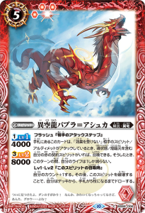 BS66-006۶ζѥ֥ᥢ奫  