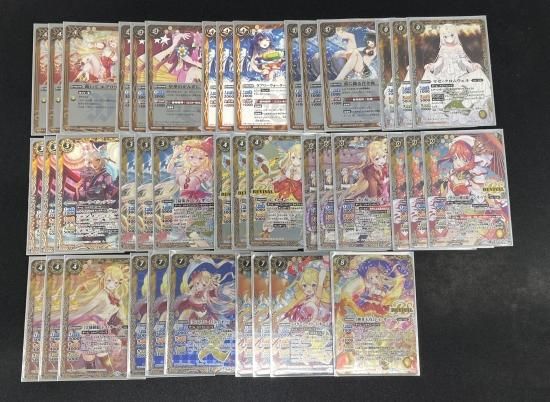 バトルスピリッツ専門通販店 バトスキ! バトルスピリッツ専門通販店 バトスキ!