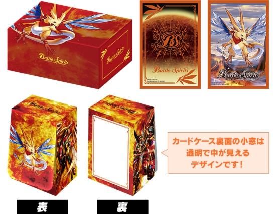 イベント限定】バトラーズグッズセットEX 放浪者ダンのブレイドラ【未 