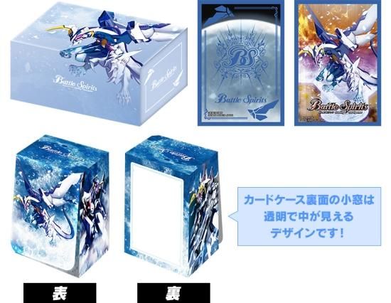 イベント限定】バトラーズグッズセットEX 月光龍ストライク 