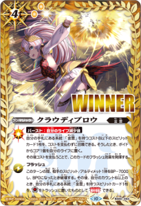 商品検索 - バトルスピリッツ専門通販店バトスキ！