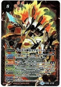 ڿĥץߥBOXSD33-X01 νĥ X2017