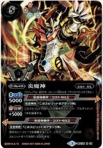 ڿĥץߥBOXBSC25-X04  X2017