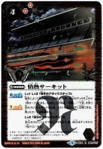 ڿĥץߥBOXBS39-060 Ǯå R2017