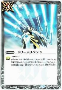 ڥϡǡBS38-072 ɥ꡼٥󥸡2017
