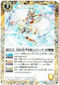 光導デッキ 光導デッキ(40枚/コアセット付)【ver1.0】{-}《-》