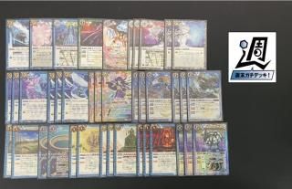 商品検索 - トレーディングカード専門通販店バトスキ！