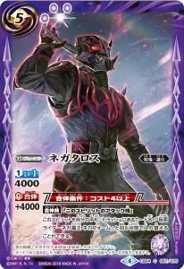 バトルスピリッツまとめ売り (仮面ライダー ウルトラマン) 2024/11)ウルトラマン[Ultraman：Rising]【CP】{CB32-CP03}《青