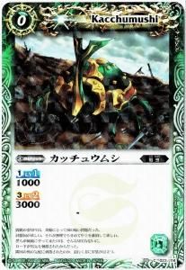 ڥϡǡBS14-023 å奦ॷ