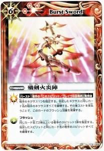 ڥϡǡBS17-074 ӷб U2012