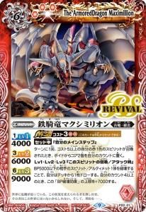 ڥ٥ۡP22-01 Ŵεޥߥꥪ