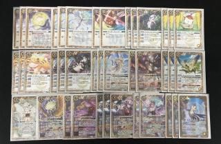 商品検索 - バトルスピリッツ専門通販店バトスキ！