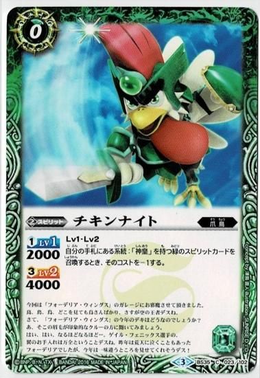 バトルスピリッツ専門通販店 バトスキ！