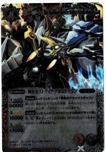 ڥϡǡX008 ĥȥ饤ݥɥ饴 X2012