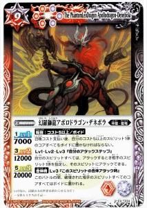 ڥϡǡEX014 ζݥɥ饴󡦥ǥͥܥ2012