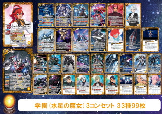 CB29۳ر()3󥻥å 3399ڥå