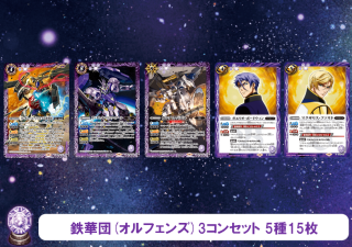 CB29 ガンダム 魔女の宿命 - トレーディングカード専門通販店 CB29 ガンダム 魔女の宿命 - トレーディングカード専門通販店