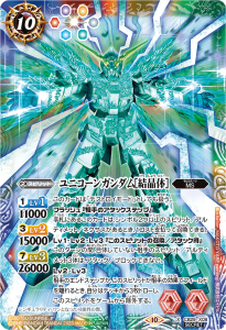 CB29 ガンダム 魔女の宿命 - トレーディングカード専門通販店 CB29 ガンダム 魔女の宿命 - トレーディングカード専門通販店