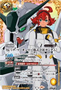 Amazon.co.jp: バトルスピリッツ ELSクアンタ（XXレア