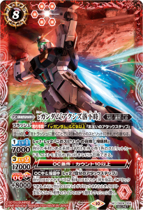 CB29 ガンダム 魔女の宿命 - トレーディングカード専門通販店 CB29 ガンダム 魔女の宿命 - トレーディングカード専門通販店