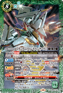 CB29 ガンダム 魔女の宿命 - トレーディングカード専門通販店 CB29 ガンダム 魔女の宿命 - トレーディングカード専門通販店