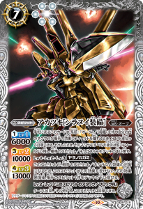 CB29 ガンダム 魔女の宿命 - トレーディングカード専門通販店 CB29 ガンダム 魔女の宿命 - トレーディングカード専門通販店