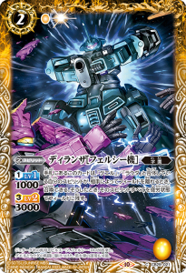 CB29-021ǥ󥶡Υե륷